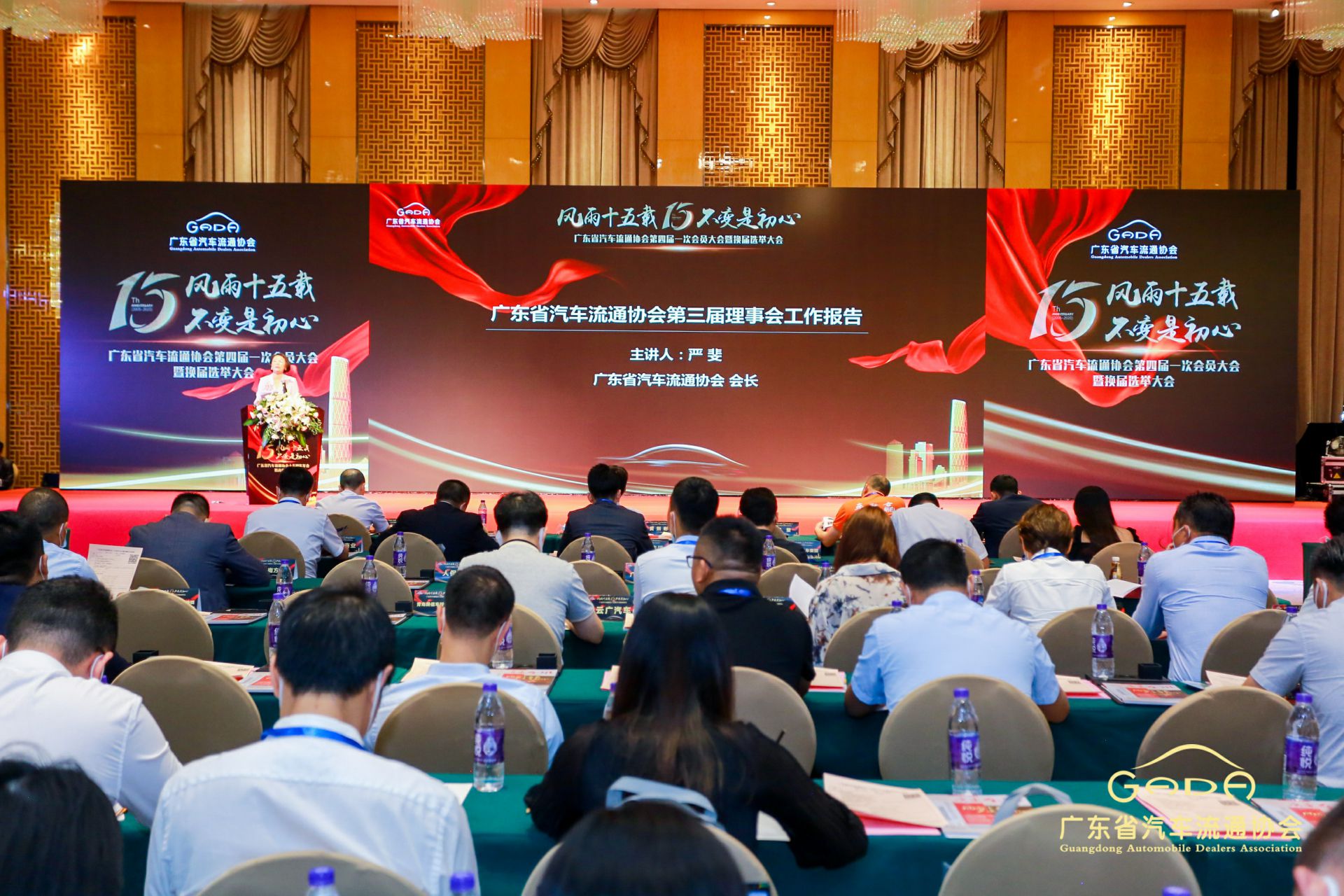喜报丨广州宜晨文化艺术展览有限公司“包揽”省汽车流通行业颁奖礼53项大奖(图9) 喜报丨广州宜晨文化艺术展览有限公司“包揽”省汽车流通行业颁奖礼53项大奖(图9)