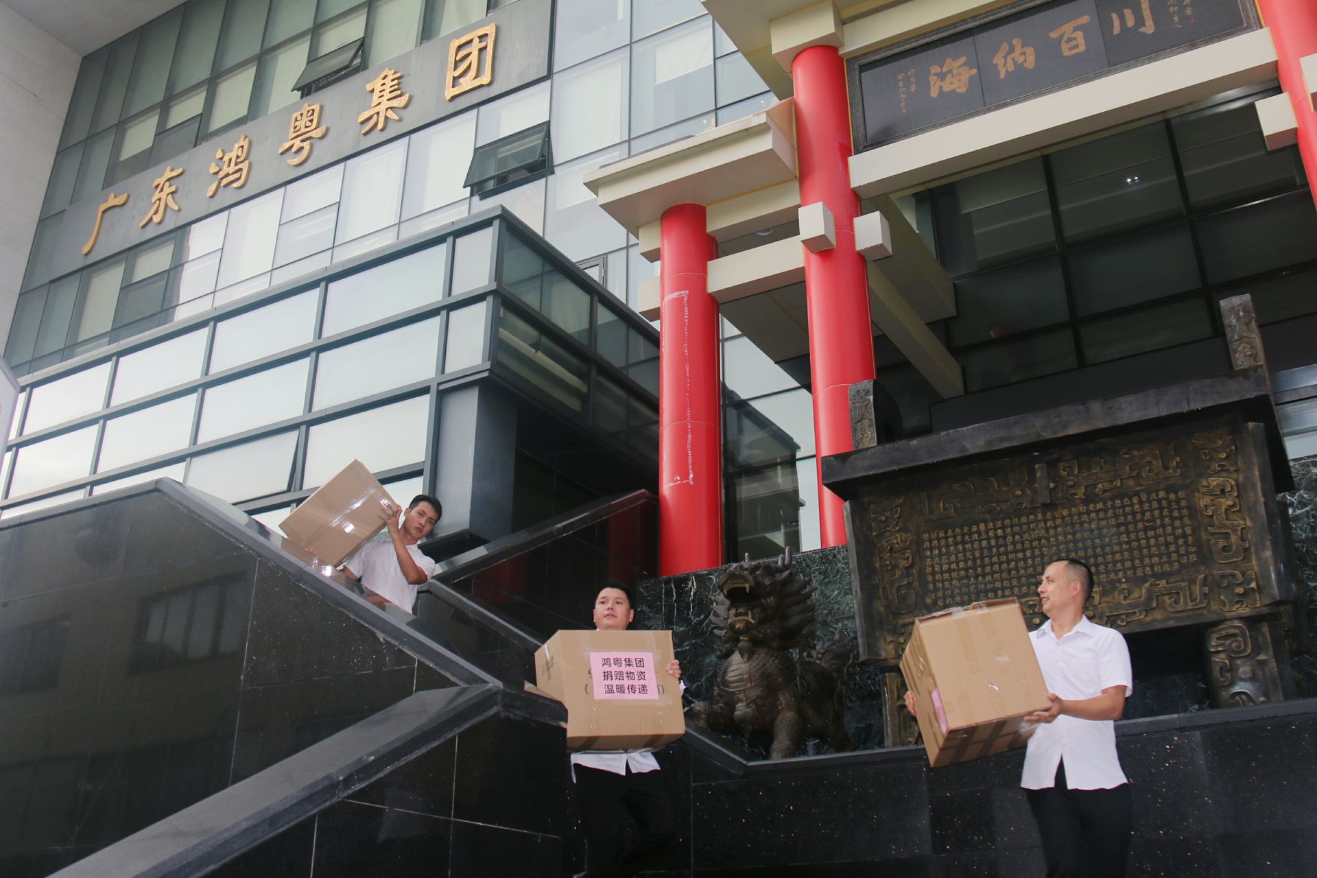 广州宜晨文化艺术展览有限公司公益回顾丨家国同欢月同圆 温暖满载甘孜州(图3) 广州宜晨文化艺术展览有限公司公益回顾丨家国同欢月同圆 温暖满载甘孜州(图3)
