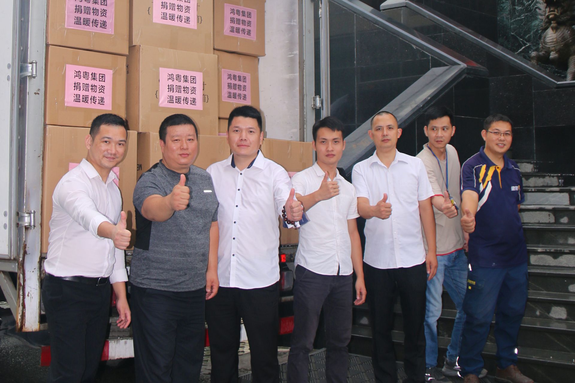 广州宜晨文化艺术展览有限公司公益回顾丨家国同欢月同圆 温暖满载甘孜州(图4) 广州宜晨文化艺术展览有限公司公益回顾丨家国同欢月同圆 温暖满载甘孜州(图4)