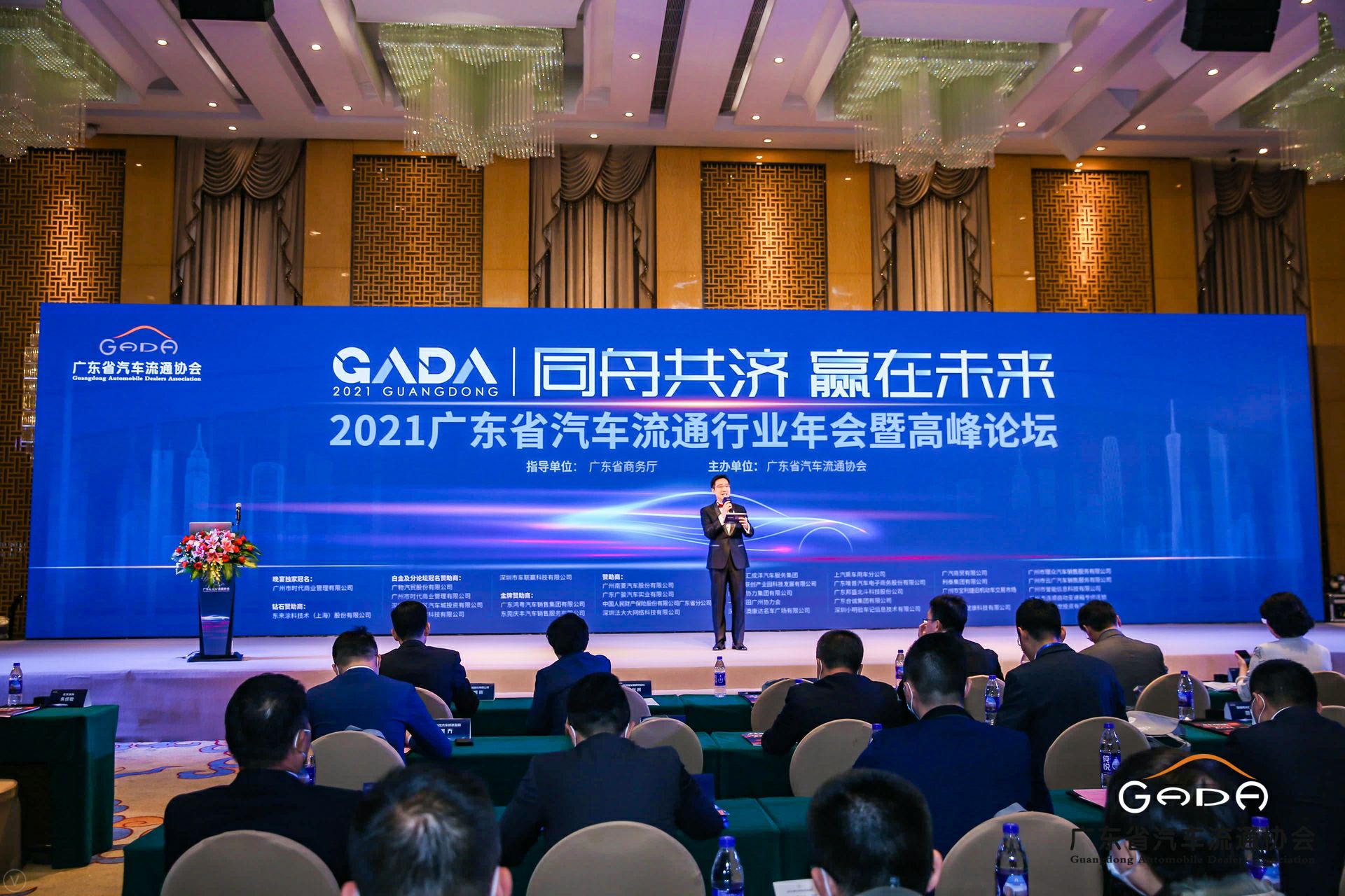 喜讯丨广州宜晨文化艺术展览有限公司荣获省汽车流通行业颁奖礼13项大奖(图1) 喜讯丨广州宜晨文化艺术展览有限公司荣获省汽车流通行业颁奖礼13项大奖(图1)