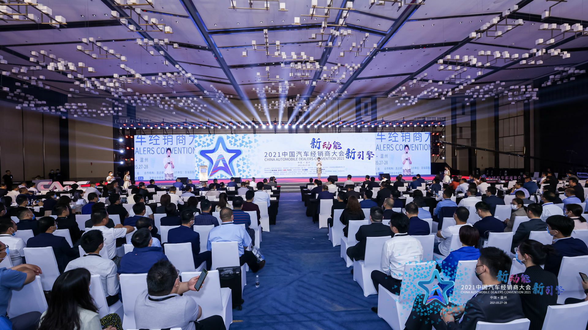 喜讯丨广州宜晨文化艺术展览有限公司荣登2021年中国汽车经销商百强排行榜第33位(图1) 喜讯丨广州宜晨文化艺术展览有限公司荣登2021年中国汽车经销商百强排行榜第33位(图1)